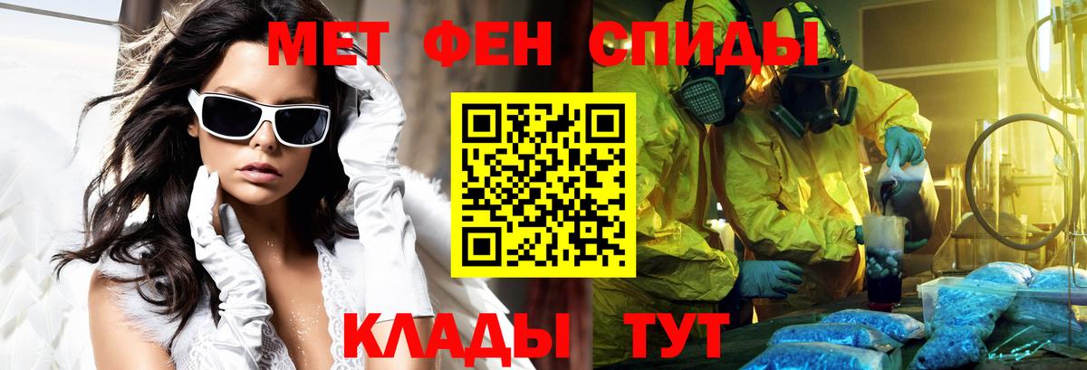 Калининград  Амфетамин 98%  Вход с VPN 