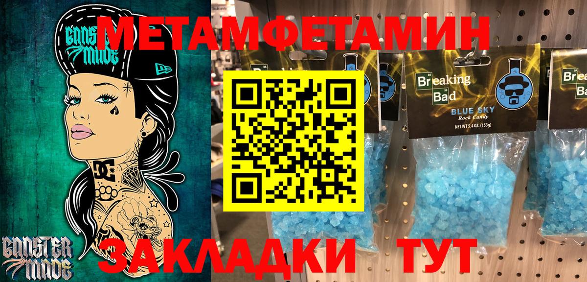 Амфетамин 98% Калининград