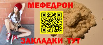 кокс Ачхой-Мартан