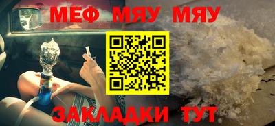 кокс Ачхой-Мартан