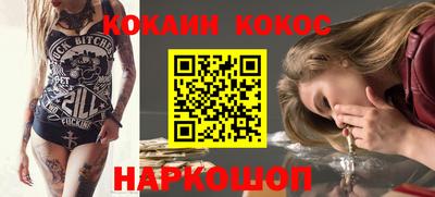 кокс Ачхой-Мартан