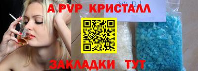 кокс Ачхой-Мартан