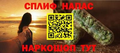 кокс Ачхой-Мартан