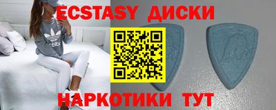 кокс Ачхой-Мартан