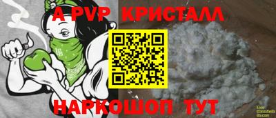 кокс Ачхой-Мартан