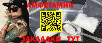 СК Аша