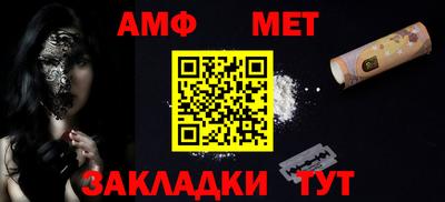 кокс Ачхой-Мартан