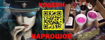 кокс Ачхой-Мартан