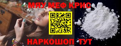 кокс Ачхой-Мартан