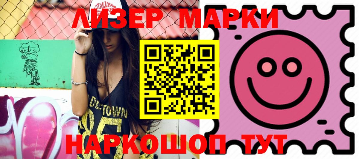 ЛСД экстази ecstasy  Вход с VPN  Лсд 25 экстази кислота  ЛСД экстази  Калининград 