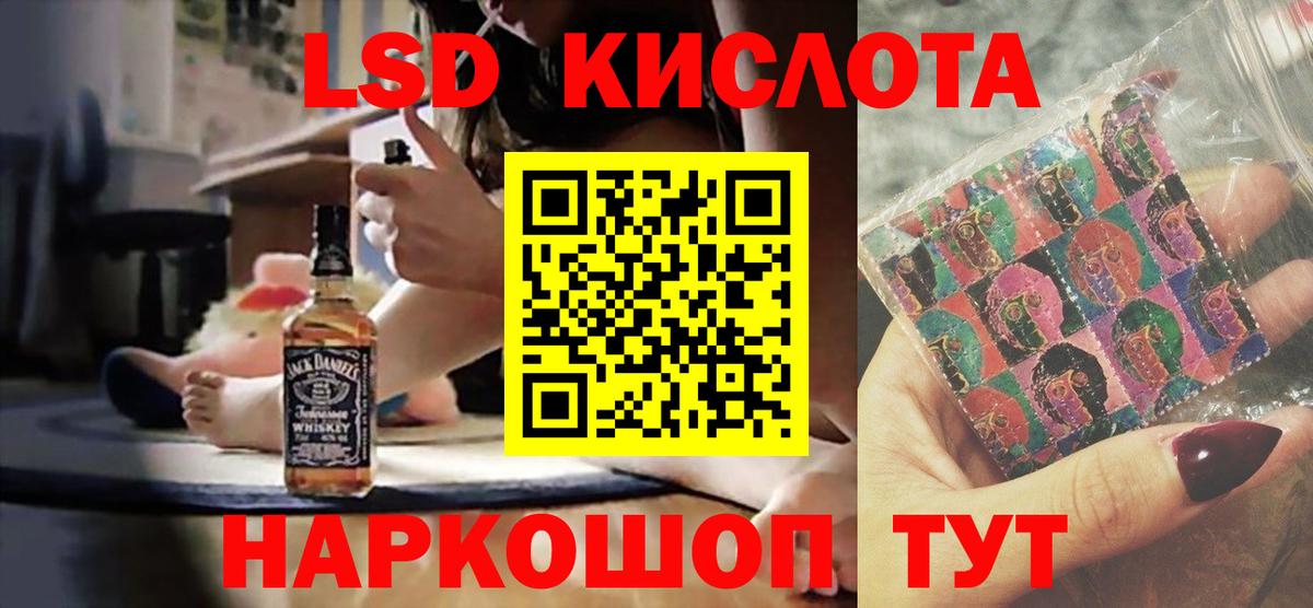 Гашиш  Вход с VPN  Калининград  МАРИХУАНА  Гашиш  МЕФ  МЕФ  