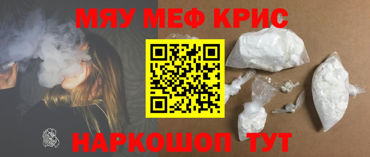 Меф  Калининград