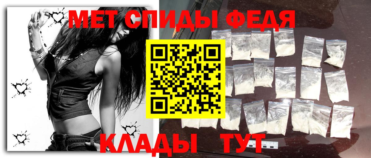 МЕТАМФЕТАМИН кристалл  Вход с VPN  Калининград  МЕТАМФЕТАМИН  МЕТАМФЕТАМИН кристалл 