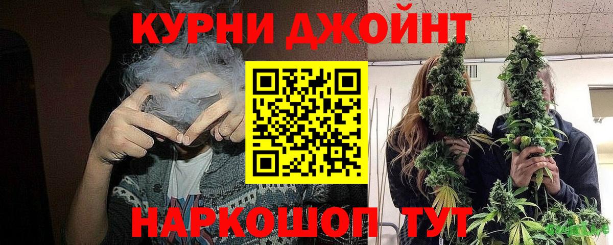 Каннабис VHQ  Каннабис индика  Вход с VPN  Канабис SATIVA & INDICA  Канабис MAZAR  Калининград 